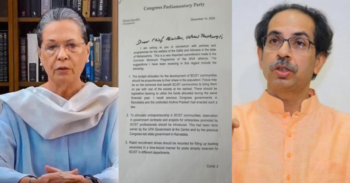 Sonia Gandhi, Uddhav Thackeray, letter, MVA, SC/ST